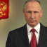 Владимир Путин поздравил Леонида Музалевского с Днём России - Совет народных депутатов