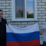 Орловские росгвардейцы приняли участие в акции «Флаги России» - Росгвардия