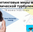 inbox - Городская Газета