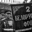 02 - Городская Газета