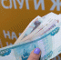 tarify-s-ijulja - Городская Газета