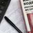 В Орле предприятие «утаило» 25 миллионов от налоговиков - OrelGrad.Ru