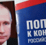 Явка на голосование по поправкам в Орловской области достигла 33% - OrelGrad.Ru