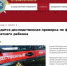 Следственный комитет проводит доследственную проверку по факту гибели подростка в водоеме - Орловское информбюро