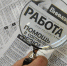 Орловским работодателям нужны врачи и водители - vOrle.Ru