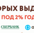 Уже 600 субъектов орловского бизнеса получили кредит под 2%. А вы подали заявку? - InfoOrel.Ru