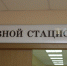 С 20 июля в медучреждениях Орловской области планируется возобновление работы дневных стационаров - InfoOrel.Ru