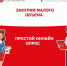 Предлагаем Вам пройти опрос по выявлению узнаваемости АИС «Портал поставщиков» среди субъектов малого и среднего предпринимательства - Msb-Orel.Ru