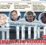 СЕГОДНЯШНЕЕ ДЕЛО БЛОХИНА – ЭТО ТОЛЬКО НАЧАЛО - Орловская среда