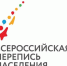 Всероссийская перепись населения перенесена на весну 2021 года - Орловское информбюро