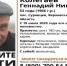 Пропал без вести 53-летний житель Орловщины - Телерадиокомпания Истоки