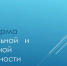 Предпринимателей Орловской области приглашают принять участие в онлайн опросе на тему «Уровень административной нагрузки на территории Орловской области» - Msb-Orel.Ru