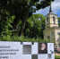 Поединки в Спасском - Орловский Вестник