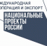За 7 месяцев 2020 года в Орловской области более чем в 2 раза увеличился объем экспорта овощей, семян масличных и кормовых культур - Правительство Орловской области