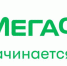МегаФон объявляет результаты за второй квартал 2020 года - InfoOrel.Ru