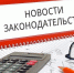 Новые возможности в механизме досудебного обжалования решений контрольных (надзорных) органов - МЧС