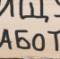 В Орле сообщили о рекордном падении уровня безработицы - OrelGrad.Ru