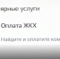 Союз потребителей предложил способ снизить затраты на отопление - InfoOrel.Ru