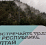 Tele2 запустила сеть на Алтае - InfoOrel.Ru
