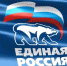 Предвыборная программа Орловского городского местного отделения Орловского регионального отделения Всероссийской политической Партии «ЕДИНАЯ РОССИЯ» на выборах депутатов Орловского городского Совета народных депутатов шестого созыва 13 сентября 2020 года - Единая Россия