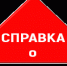 Заселяющимся в общежитие - Орловский медколледж