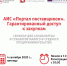 СЕМИНАР ДЛЯ САМОЗАНЯТЫХ И СУБЪЕКТОВ МСП - Msb-Orel.Ru