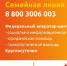 Орловская область вошла в проект «Семейная линия» - InfoOrel.Ru