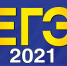 Основные изменения в ЕГЭ на 2021 год - Орловское информбюро
