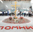 12 - Городская Газета