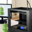 В Пушкинку закупили 3D-принтер - InfoOrel.Ru
