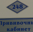 Вакцинацию от гриппа прошли больше 100 тысяч орловцев - Орловское информбюро