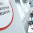 Орловский центр управления регионом станет эффективной площадкой для взаимодействия граждан с органами власти - Правительство Орловской области