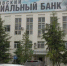 Дело «Орелсоцбанка» дошло до суда - OrelGrad.Ru