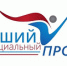Конкурс на лучший социальный проект года - Общественная палата