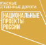 Ремонт ул. Авиационной и ул. Спивака в Орле подходит к завершению - InfoOrel.Ru