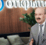 Михаил Задорнов: во время пандемии 2/3 клиентов «Открытия» стали пользоваться онлайн-банкингом - InfoOrel.Ru
