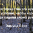 Мужскими слезами парку Победы не поможешь - InfoOrel.Ru