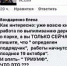 «Логика не инструмент»: власти умалчивают, почему в парке Победы вовсю кипит работа - Телерадиокомпания Истоки