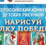 Юные художники из Орловской области могут стать авторами новогодних открыток - InfoOrel.Ru