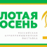Сотрудник Орелэнерго стал серебряным призером Всероссийской агропромышленной выставки - InfoOrel.Ru