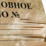 Несовершеннолетний житель Мценского района предстанет перед судом - InfoOrel.Ru