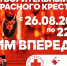 Бежим впереди чрезвычайным ситуаций - МЧС