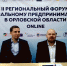 Увеличить - ТПП