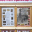 Сегодня - День основания комсомола - Орловское информбюро