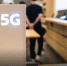 Для развития 5G в России предложили новый диапазон - InfoOrel.Ru