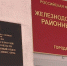 В Орле инвалид проиграл суд медицинским экспертам и страховщикам - Орловское информбюро