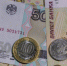 В Орле инвалид потребовал от соцстраха 2,5 миллиона - OrelGrad.Ru