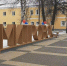 За 45 млн рублей центр Дмитровска тотально преобразился - Телерадиокомпания Истоки