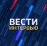 Андрей Клычков – в эфире телеканала «Россия-24» - Орловское информбюро