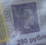 В юбилей Победы в Орле продают портреты фюрера по 290 рублей - OrelGrad.Ru